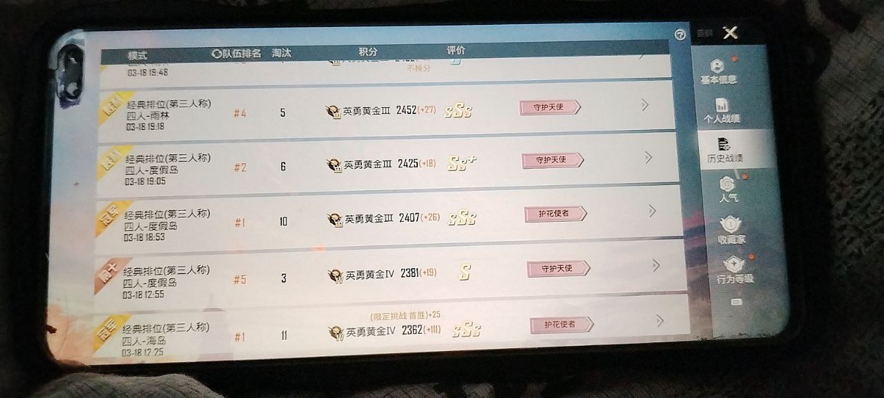 和平精英辅助的道德与规则探讨的配图，内容相关：游戏更新后，旧版辅助可能失效。正规团队通常会在24小时内推送更新，因此选择有技术支持的辅助至关重要。